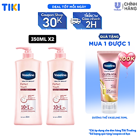 Combo 2 Sữa dưỡng thể với thành phần ngừa lão hóa dưỡng sáng VASELINE Healthy Bright Perfect Youth 350ML/chai