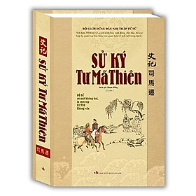 Hình ảnh Sách - Sử ký Tư Mã Thiên (bìa cứng)