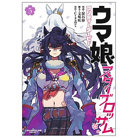 Sách ngoại văn: ウマ娘 プリティーダービー スターブロッサム Uma Musume Pretty Derby 5