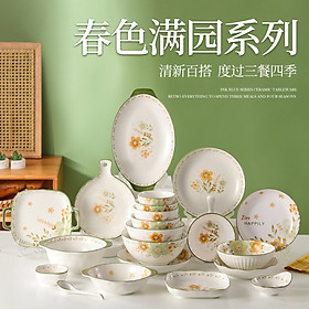Mua Bán Lẻ Bộ Bát Đĩa Chén Dĩa Hoa Lá Vàng Thương Hiệu Gosu Men Bóng Mịn Đẹp
