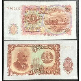 Mua Tờ 10 leva của Bulgaria  quốc gia thuộc đông nam Châu Âu