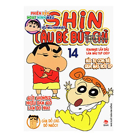 Shin Cậu Bé Bút Chì - Phiên Bản Hoạt Hình Màu: Siêu Mẫu Himawari? Tập 14 (Tái Bản)