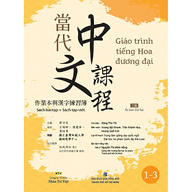 Giáo trình tiếng Hoa đương đại - sách bài tập + sách tập viết (1-3)