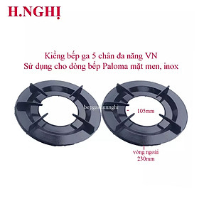 Kiềng bếp gas đa năng, Sử dụng thay thế cho một số dòng bếp Paloma