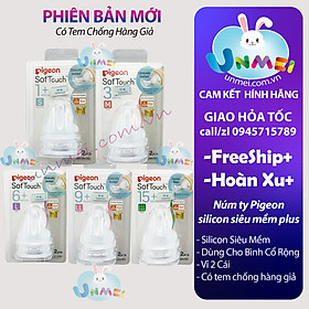 Núm vú cổ rộng silicone siêu mềm Plus Pigeon 2 Cái/Vỉ