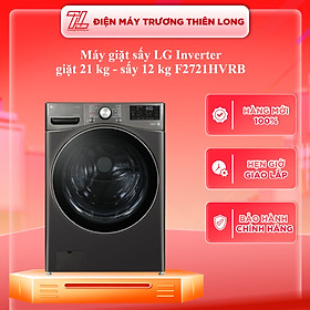 Máy giặt sấy LG AI DD Inverter giặt 21 kg - sấy 12 kg F2721HVRB - Hàng chính hãng - Chỉ giao HCM