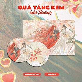 Muốn Phi Thăng Thì Yêu Đi (Tập 2)  - Bản Quyền