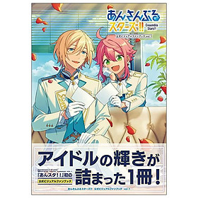 Ensemble Stars! Official Visual Fan Book Vol. 1 (Japanese Edition) - Đang cập nhật