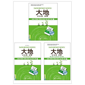 Combo Giáo Trình Tiếng Nhật Daichi Sơ Cấp 1 (Bộ 3 Cuốn)