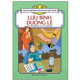 Tranh Truyện Dân Gian Việt Nam - Lưu Bình Dương Lễ (Tái Bản 2024)