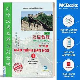 Giáo Trình Hán Ngữ 1 – Tập 1 Quyển Thượng Phiên Bản Mới_ Sách_ Sách hay mỗi ngày