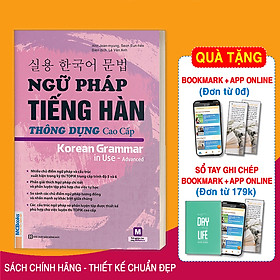 Hình ảnh Ngữ Pháp Tiếng Hàn Thông Dụng - Cao Cấp (Tặng Bookmark PL)