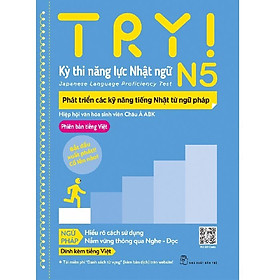 Hình ảnh sách TRY! Kỳ Thi Năng Lực Nhật Ngữ N5 - Phát Triển Các Kỹ Năng Tiếng Nhật Từ Ngữ Pháp