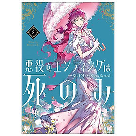 Sách ngoại văn: 悪役のエンディングは死のみ 8 Akuyaku No Ending Wa Shi Nomi 8