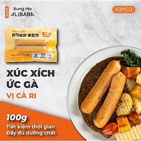 Xúc Xích Ức Gà Cà Ri Hàn Quốc Ăn Liền Healthy Tăng Cơ Giảm Cân - Gói 100g