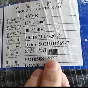 Mua Dây tín hiệu   chống nhiễu 12x0 3mm2 - Hàng nhập khẩu