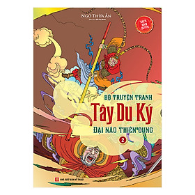 Tây Du Ký - Đại Náo Thiên Cung (2) - Tập 2