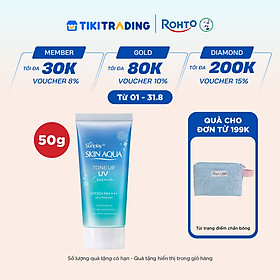 Kem chống nắng nâng tông Skin Aqua Tone up Blue cho da vàng có khuyết điểm đỏ, dạng tinh chất Sunplay Skin Aqua Tone Up UV Essence Blue SPF 50+ PA++++ 50g