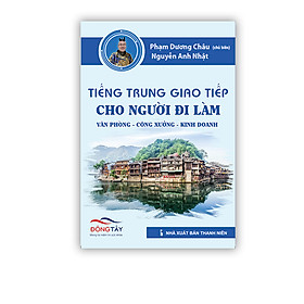 Sách - Tiếng Trung Giao Tiếp Cho Người Đi Làm Văn Phòng - Công Xưởng - Kinh Doanh phiên bản mới 2021- Phạm Dương Châu