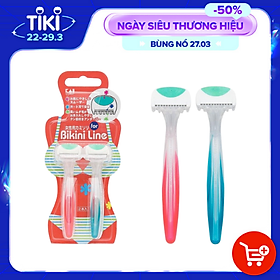 Set 2 dao cạo chuyên dùng cho phụ nữ KAI nội địa Nhật Bản