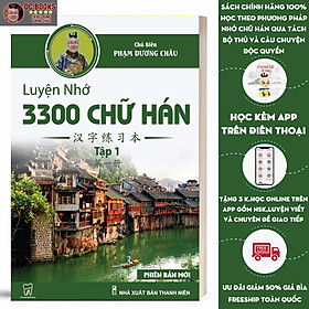 Download sách Sách - Luyện Nhớ 3300 Chữ Hán Tập 1 - Phiên Bản 2021 - Học Từ Vựng Qua 214 Bộ Thủ - Hack Não Chữ Hán - Phạm Dương Châu