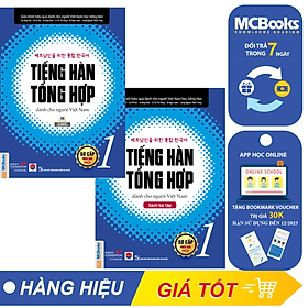 Combo Sách Tiếng hàn tổng hợp dành cho người Việt Nam - Sơ cấp 1 Phiên bản 1 màu