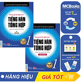 Combo Sách Tiếng hàn tổng hợp dành cho người Việt Nam - Sơ cấp 1 (Phiên bản 1 màu)