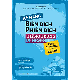Kỹ Năng Biên Dịch - Phiên Dịch Tiếng Trung Ứng Dụng (Kèm Từ Vựng Theo Chủ Đề)
(MGB)