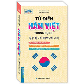 Sách - Từ điển Hàn Việt thông dụng (bìa mềm)