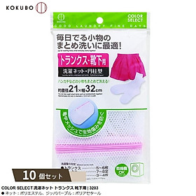 Túi lưới giặt đồ dạng ống Color Select Ø21x32cm 