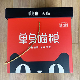 HEFENG Tmall box Bao bì hộp thức ăn cho mèo In bao bì Hộp quà tặng thức ăn cho mèo