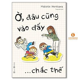 Ờ, đâu cũng vào đấy… chắc thế