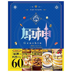Sách ngoại văn: 原神レシピブック テイワットグルメ紀行 - Genshin Impact - Recipe Teyvat Gourmet Book - Kinokuniya Book Stores