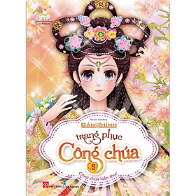 Sách Dán Hình Trang Phục Công Chúa - Tập 5 - Công Chúa Hiền Thục