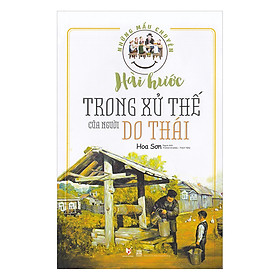 Nơi bán Những Mẩu Chuyện Hài Hước Trong Xử Thế Của Người Do Thái - Giá Từ -1đ