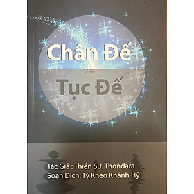 Chân Đế và Tục Đế