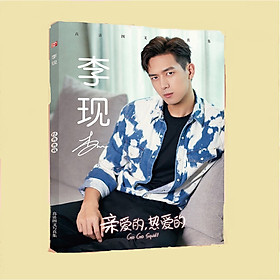 Album ảnh Lý Hiện (Hàn Thương Ngôn) Cá Mực Hầm Mật