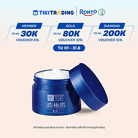 Kem dưỡng trắng dạng gel Hada Labo Koi-Gokujyun Whitening Perfect Gel 100g