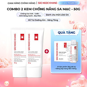 Combo 2 Kem Chống Nắng SẮC NGỌC KHANG 50G chống nắng phổ rộng với 6 màng lọc Filter