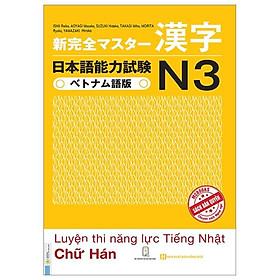Tài Liệu Luyện Thi Năng Lực Tiếng Nhật N3- Kanji