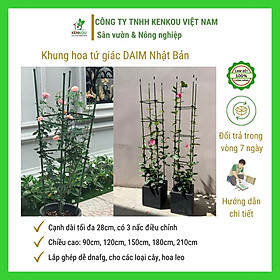 Khung đỡ hoa tứ giác cạnh 28cmxH1.5m Hàng chính hãng DAIM NHẬT BẢN_khung đỡ hoa hồng, Khung cho hoa leo