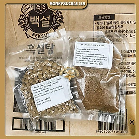 Mua Combo 200g Trân Châu Caramen và 100g Đường Đen Hàn Quốc