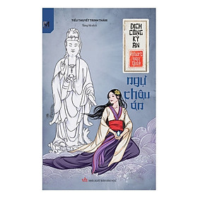 [Download Sách] Địch Công Kỳ Án - Ngự Châu Án - Tặng Kèm 3 Bookmark Nam Châm (Mẫu Ngẫu Nhiên) - Số Lượng Có Hạn