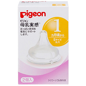 Núm vú silicone siêu mềm plus Nhật Bản Pigeon (2 cái/hộp)