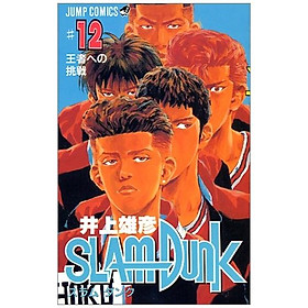 Ảnh bìa Slam Dunk 12