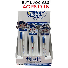 Bút nước xóa được M&G AGP61718 hình bé trai bé gái