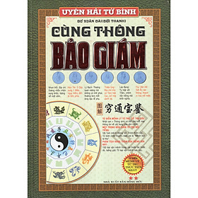 Uyên hải tử bình - tập 2