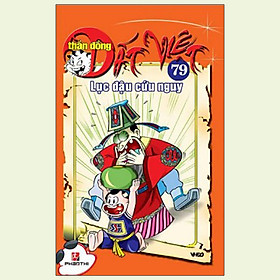 [Download Sách] Thần Đồng Đất Việt 79 - Lục Đậu Cứu Nguy