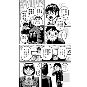 thumbs