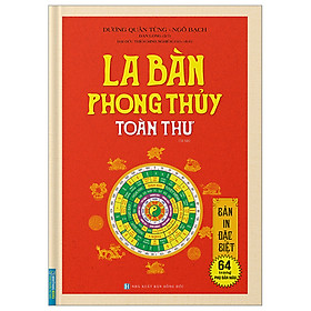 Ảnh bìa La Bàn Phong Thủy Toàn Thư (Bìa Cứng)